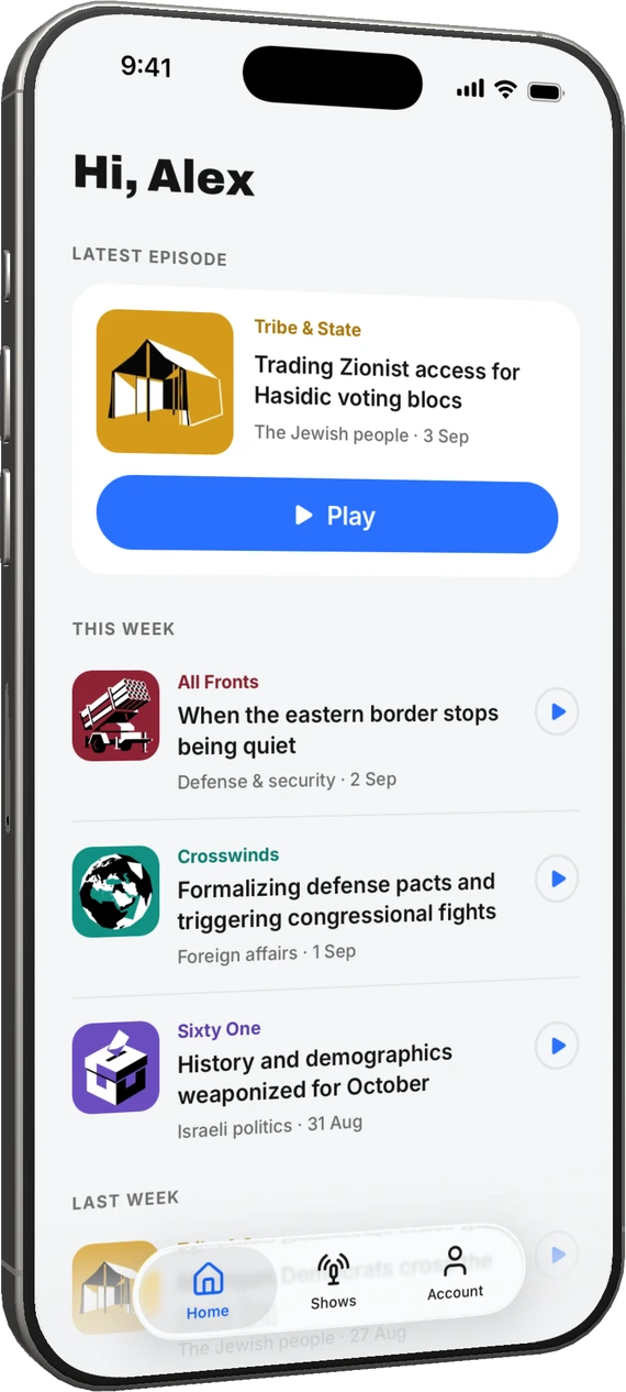 The Daily Lion home screen on a phone